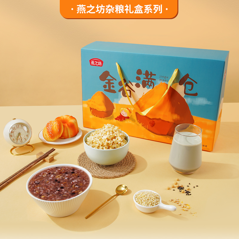 燕之坊金谷滿倉禮盒1.18kg