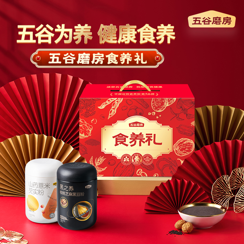 五谷磨房-食養(yǎng)禮禮盒856g
