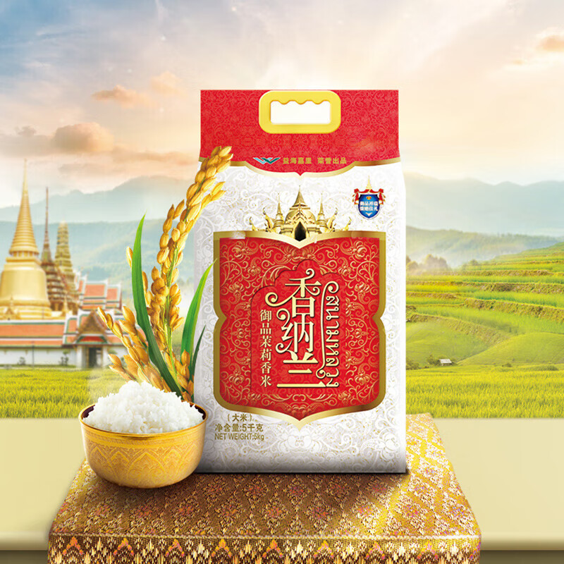 香納蘭御品茉莉香米5KG