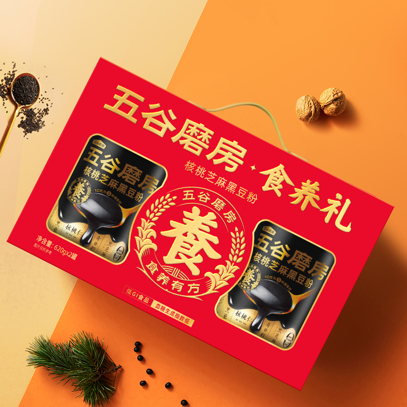 五谷磨房-核桃芝麻黑豆粉食養(yǎng)禮雙罐裝禮盒1240g