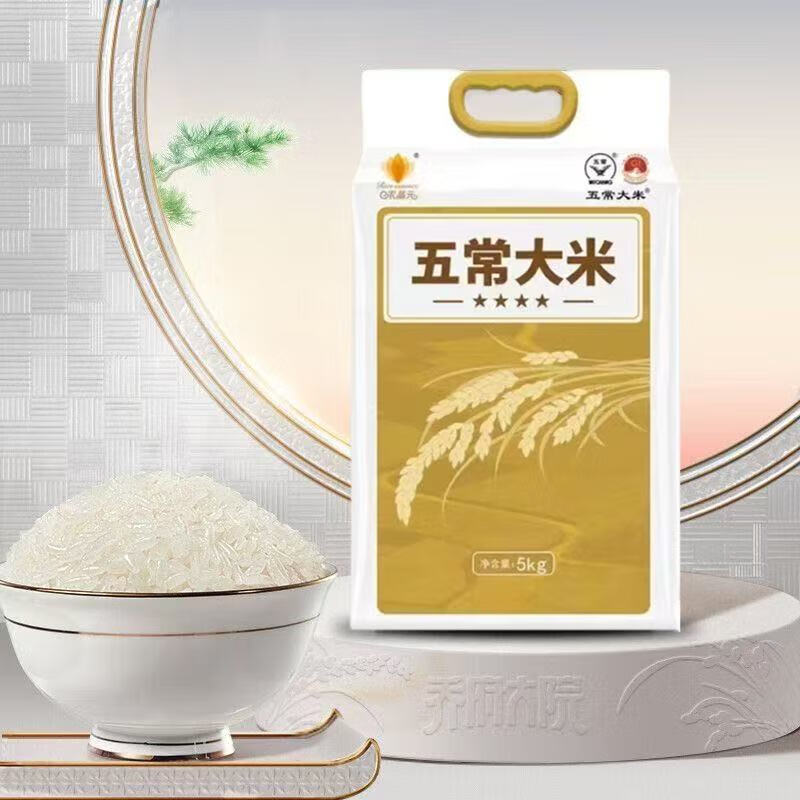 喬府大院米晶元五常大米5kg