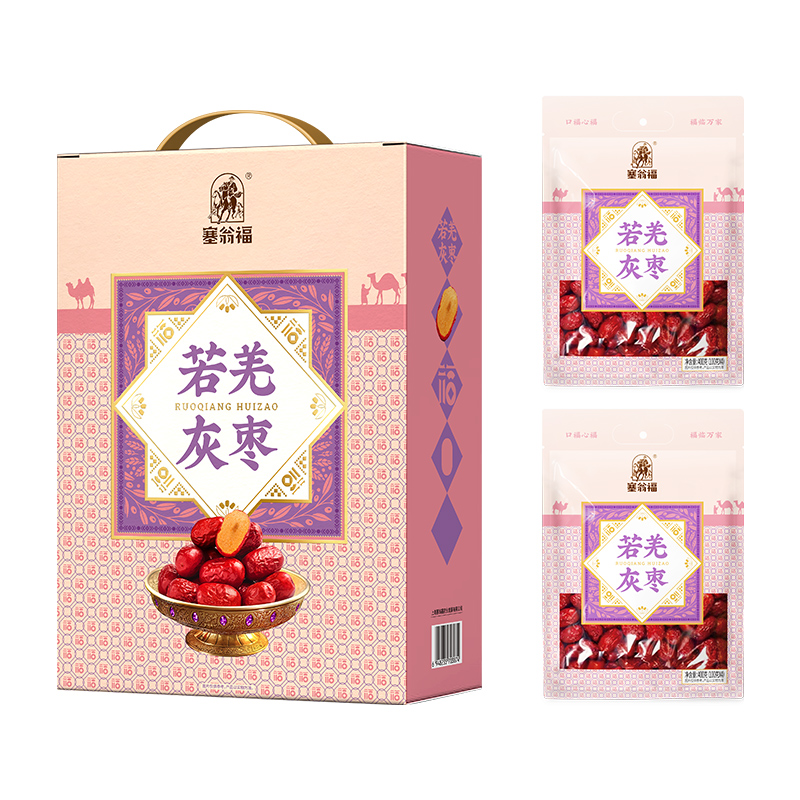 塞翁福若羌灰棗禮（800克）