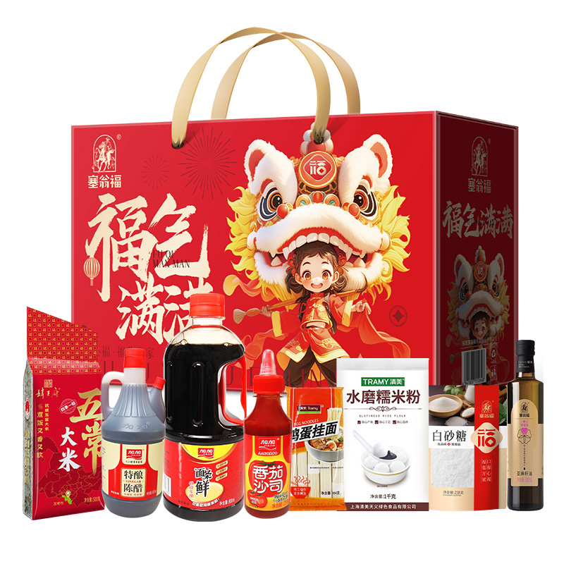 塞翁福福氣滿滿禮B款（4530克）