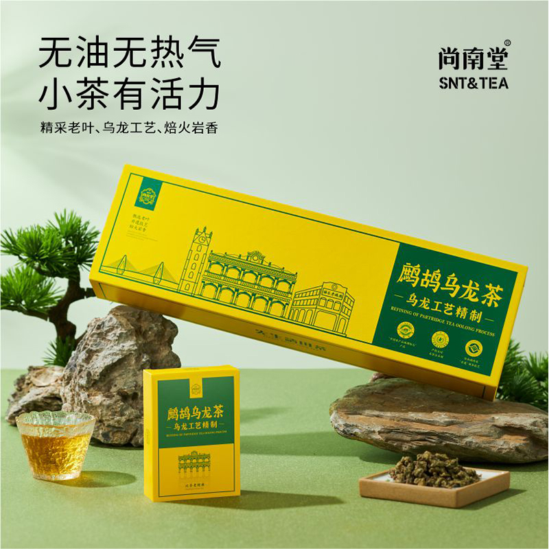 尚南堂先生請(qǐng)用茶系列·鷓鴣烏龍茶100g/盒
