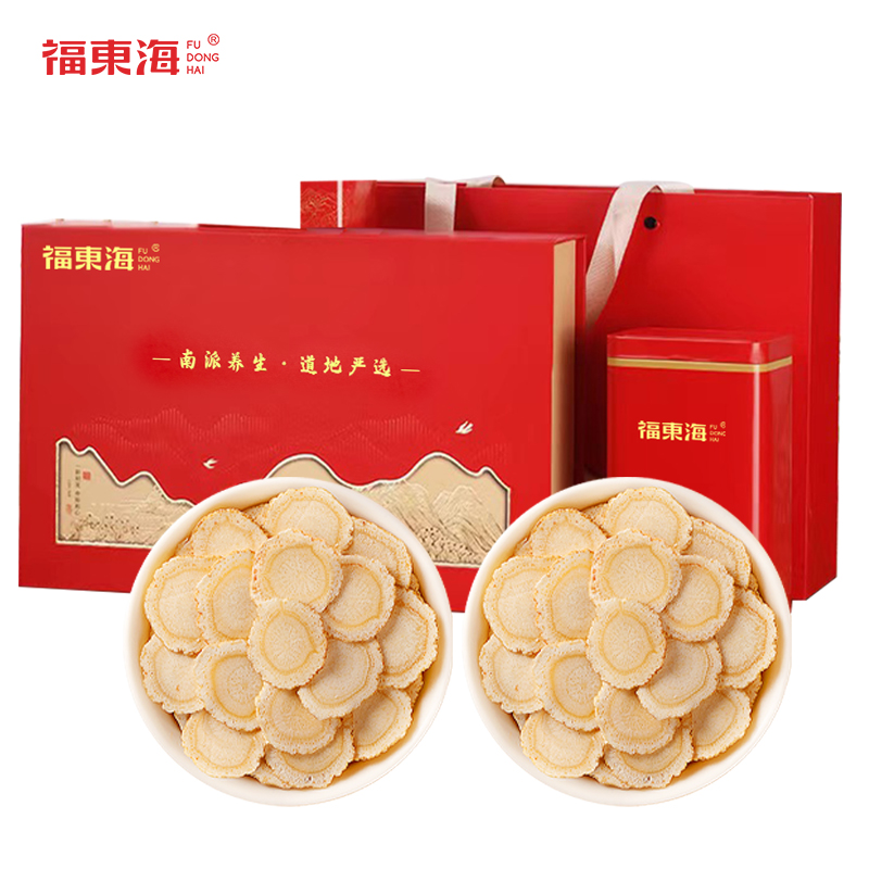福東?！境跻娤盗小课餮髤?西洋參-B