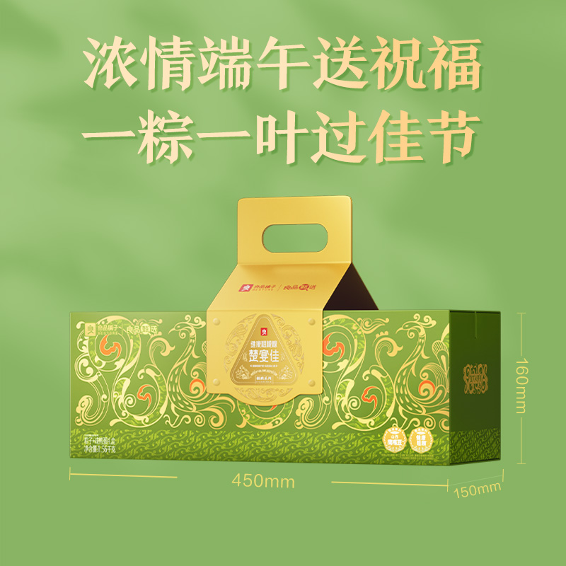 良品鋪?zhàn)映缂?560g