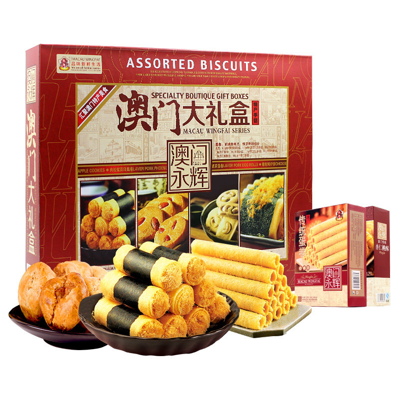 澳門永輝澳門大禮盒900g