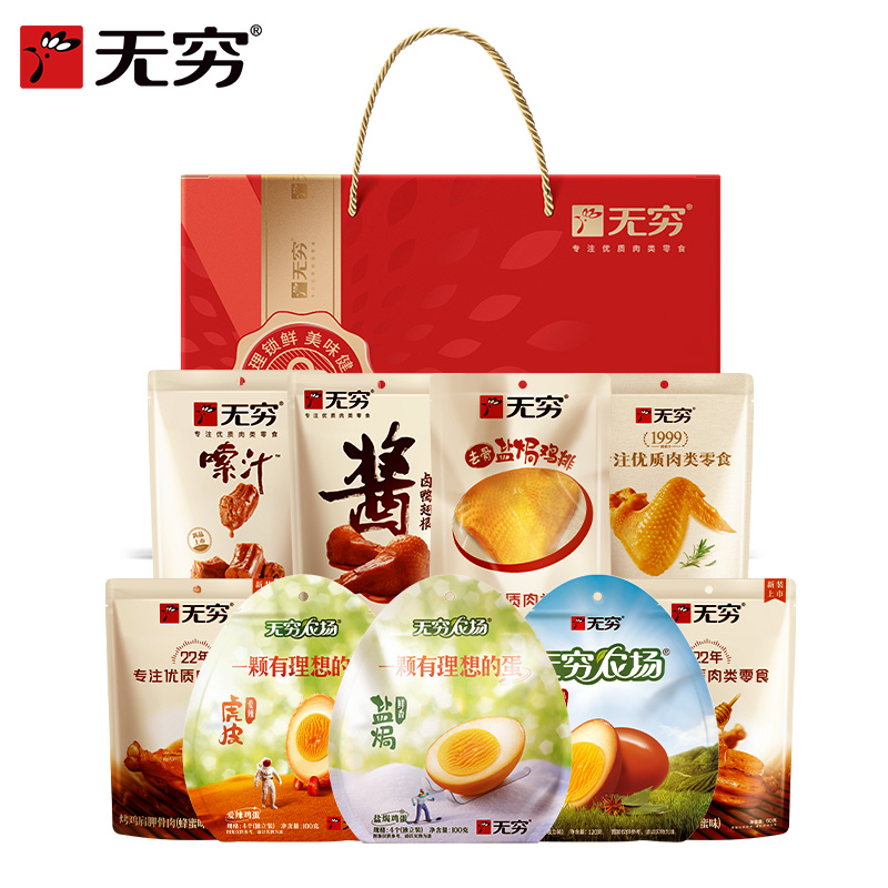 無窮悅動繽紛禮盒683g