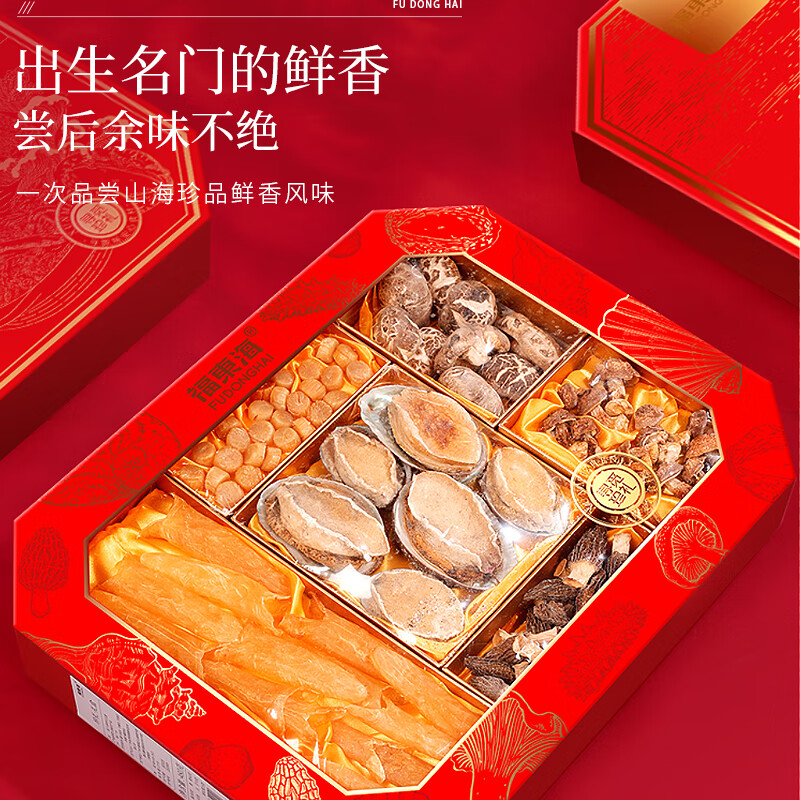 【福東?！苛凑涠Y禮盒-海味山珍-D