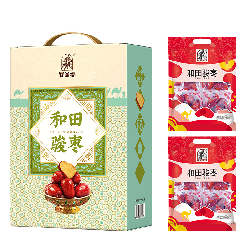 塞翁福和田駿棗禮（800克）