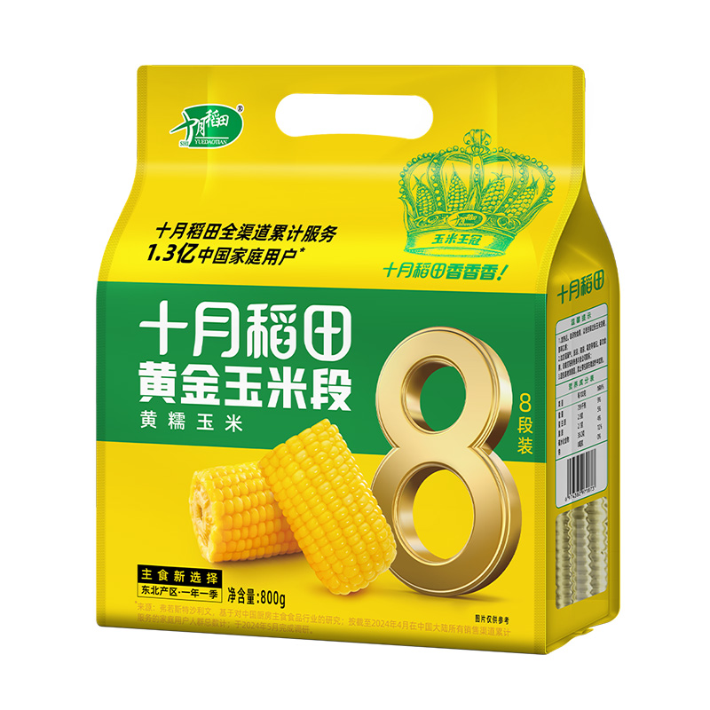 十月稻田黃金玉米段800g
