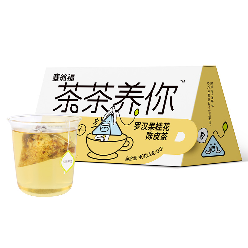 塞翁福茶茶養(yǎng)你羅漢果桂花陳皮茶40克