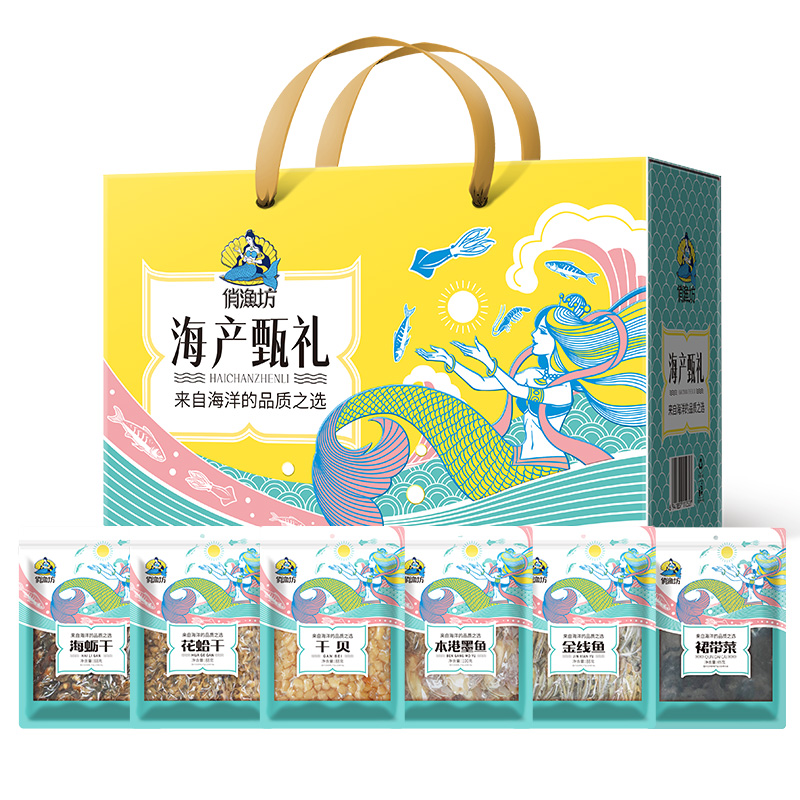 塞翁福俏漁坊干制海產(chǎn)禮（517克）