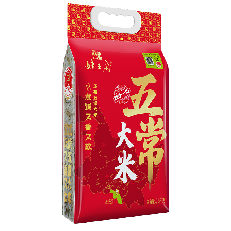 塞翁福五常大米（2.5千克）