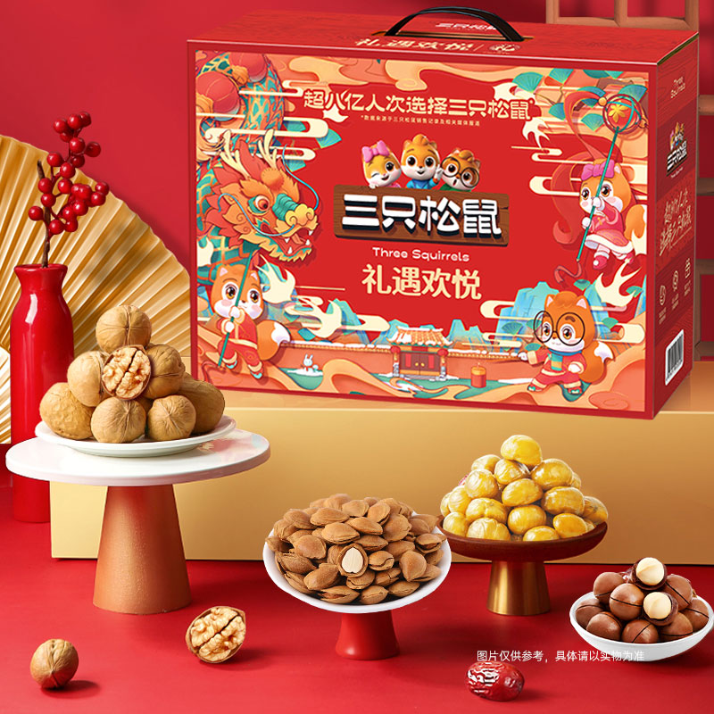 【三只松鼠】禮遇歡悅1920g（12袋）