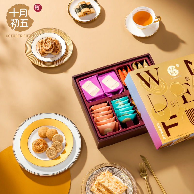 十月初五六福經(jīng)典禮盒535g
