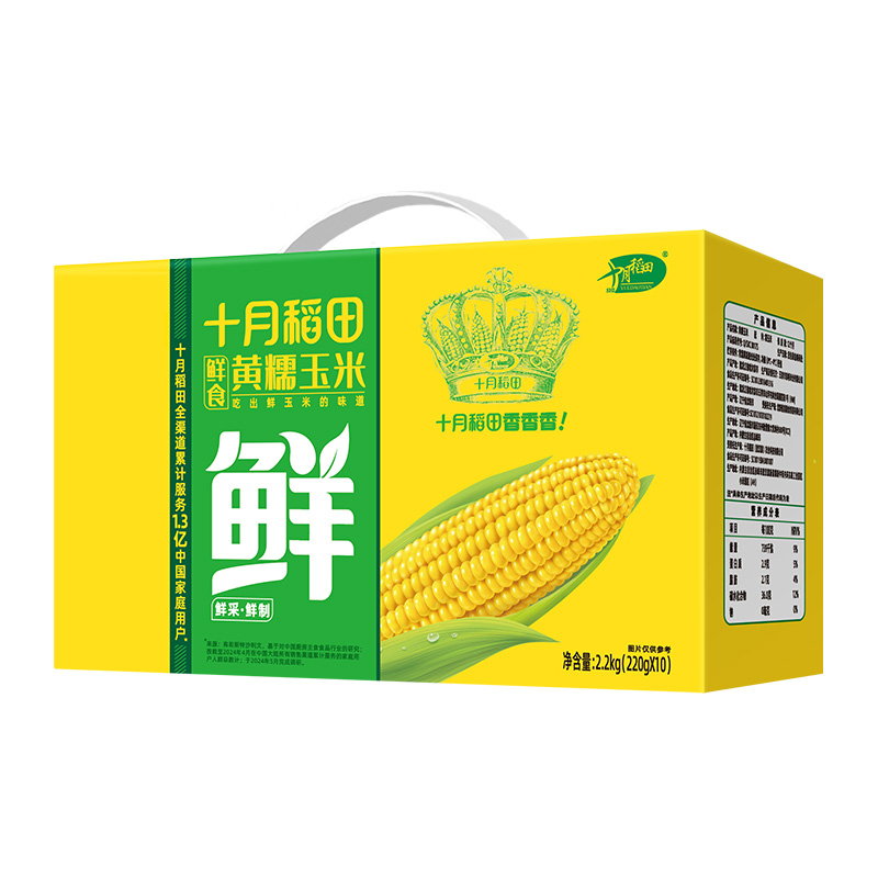 十月稻田鮮食玉米2.2kg