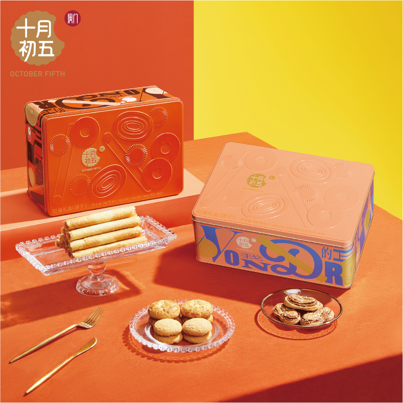 十月初五旺福禮盒792g