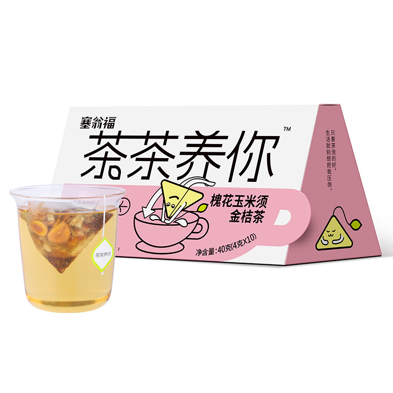 塞翁福茶茶養(yǎng)你槐花玉米須金桔茶40克（降糖降壓款）
