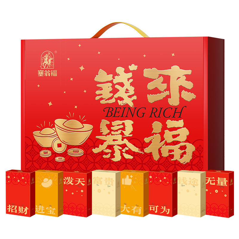 塞翁福錢來爆福新春禮(1295克)