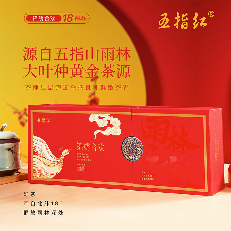 五指紅一級(jí)紅茶90g錦繡合歡