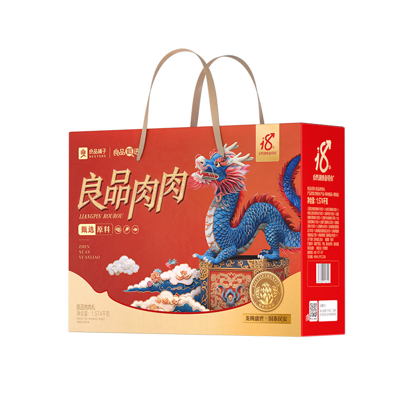 良品鋪子肉肉禮1574g