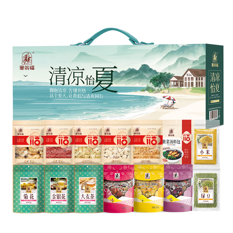 塞翁福清涼怡夏禮—1850克