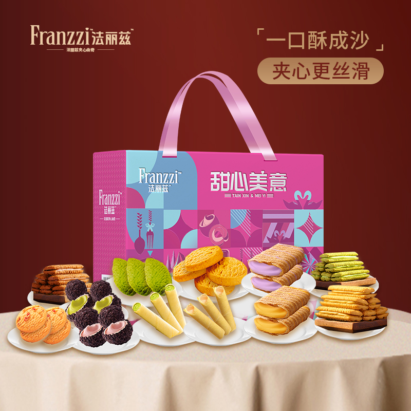 【法麗茲】B款甜心美意956g