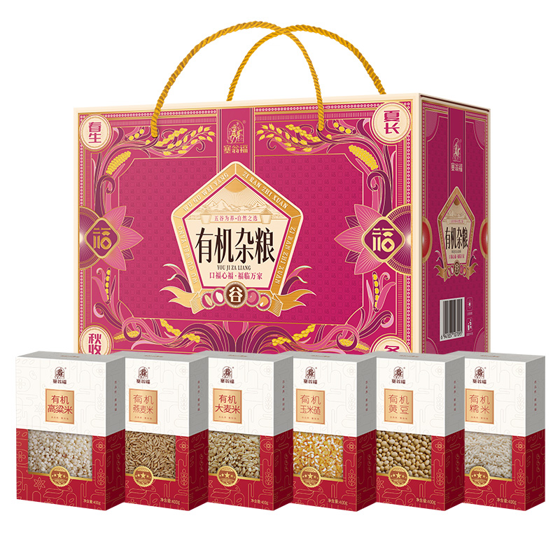 塞翁福有機(jī)雜糧禮（紫）（2400克）