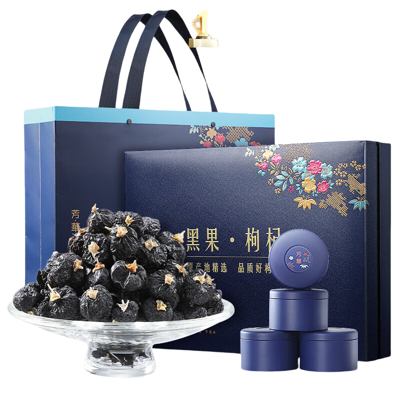 杞里香黑枸杞禮盒450g