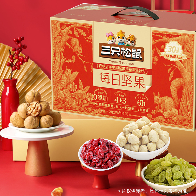 【三只松鼠】每日堅果（4+3）（30袋裝）