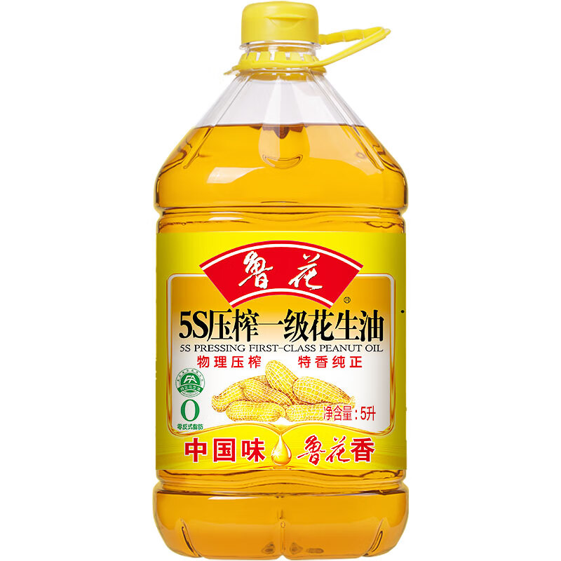 魯花花生油5L