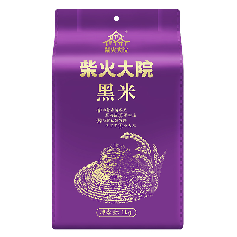 柴火大院黑米1kg