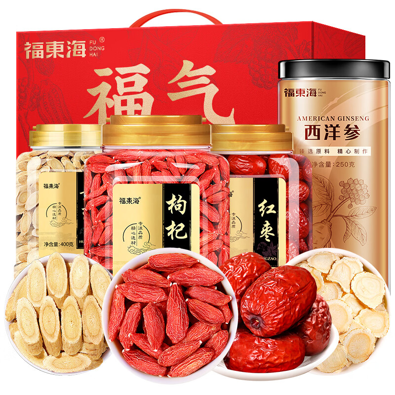 福東海【福氣滿滿】枸杞紅棗黃芪西洋參健康禮盒1650克