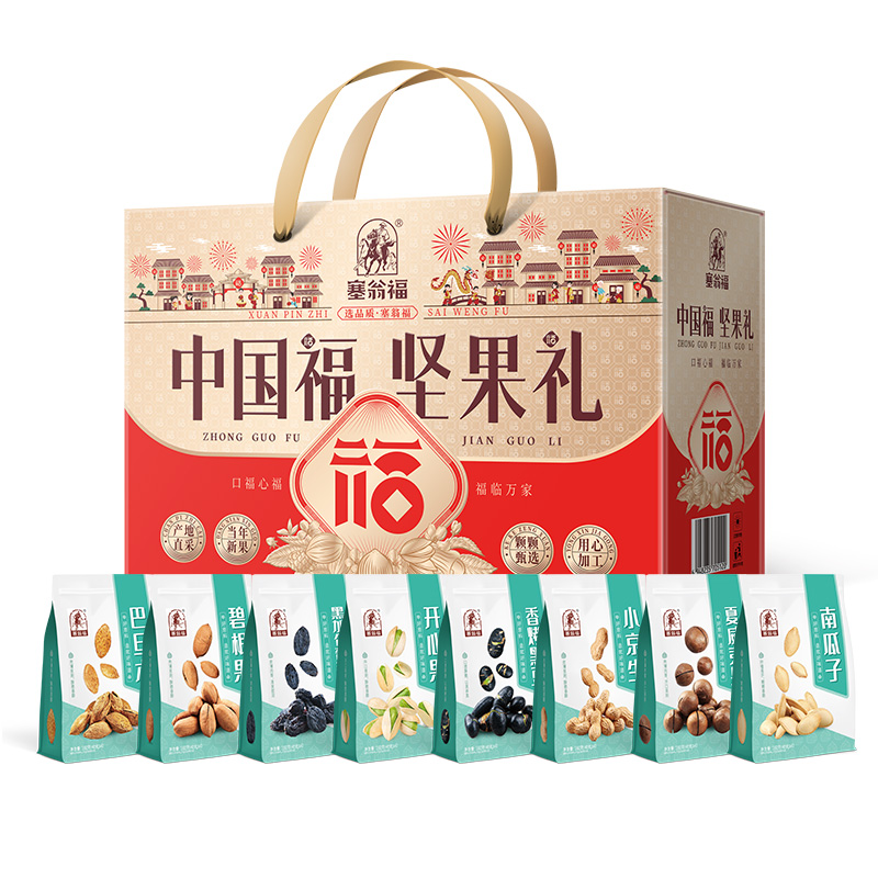 塞翁福中國福堅果禮(1280克)