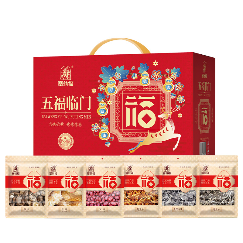 塞翁福五福臨門山珍禮（215克）