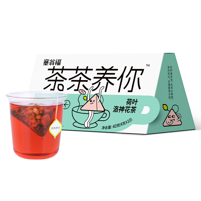 塞翁福茶茶養(yǎng)你荷葉洛神花茶40克
