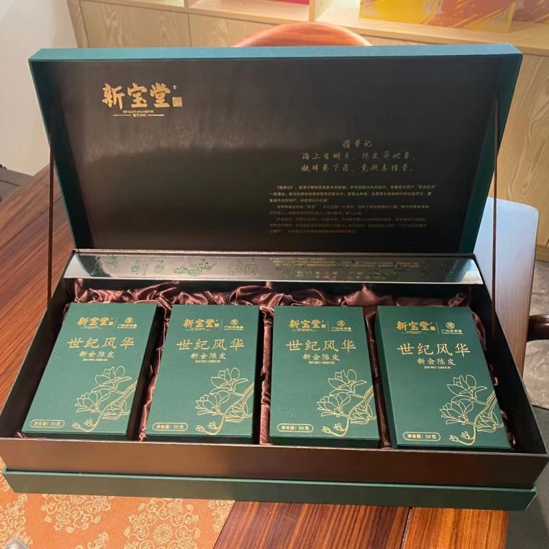 新寶堂世紀(jì)風(fēng)華15年陳皮禮盒（4x50克）