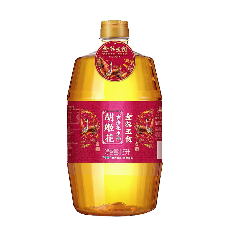 胡姬花金衣玉食古法花生油1.8L