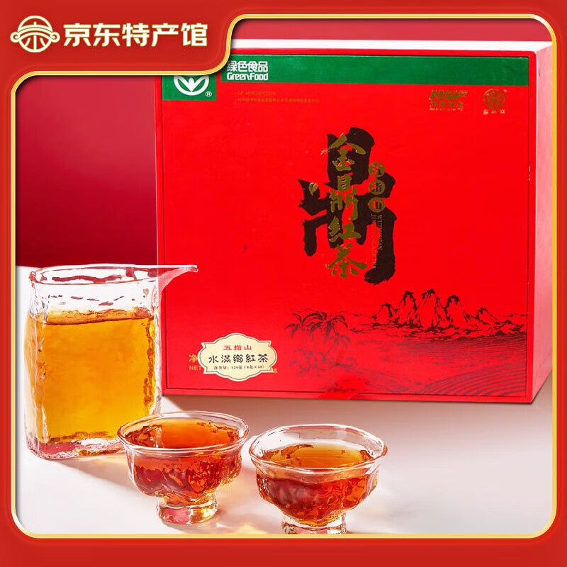 白馬嶺五指山金鼎水滿鄉(xiāng)紅茶禮盒裝320g