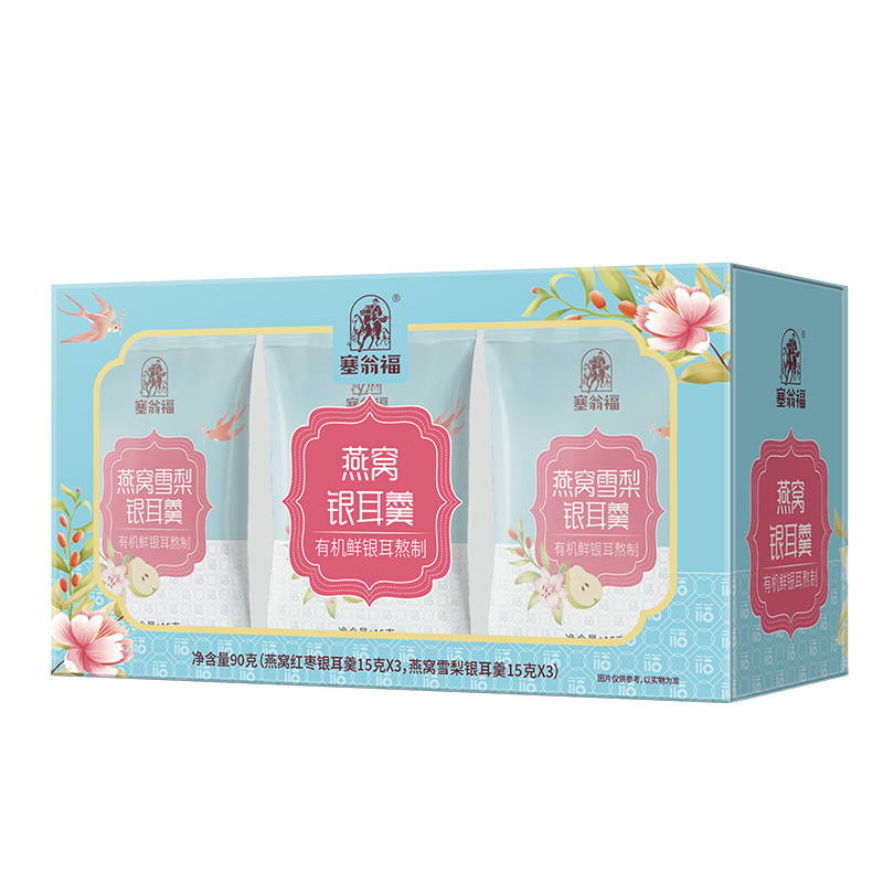 塞翁福燕窩銀耳羹（90克）
