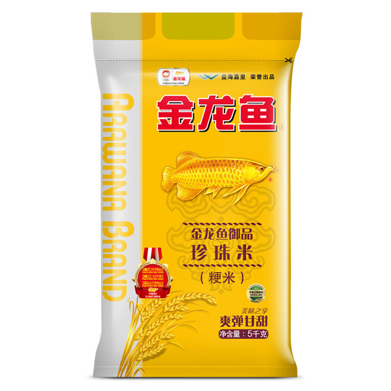 金龍魚(yú)御品珍珠米5KG