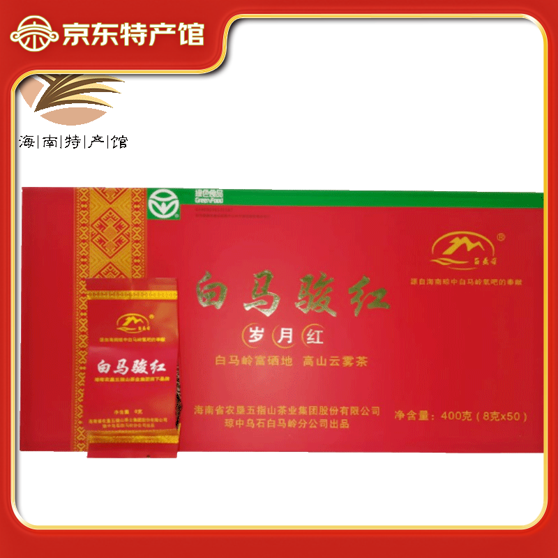 白馬駿紅歲月紅400g