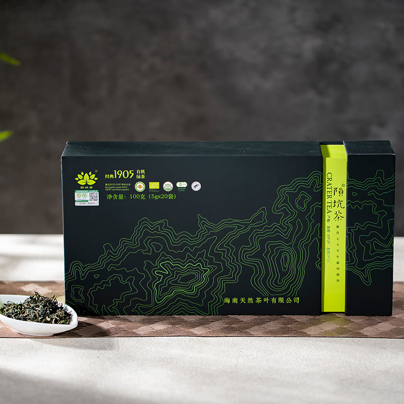 隕坑經(jīng)典1905綠茶100克及禮盒
