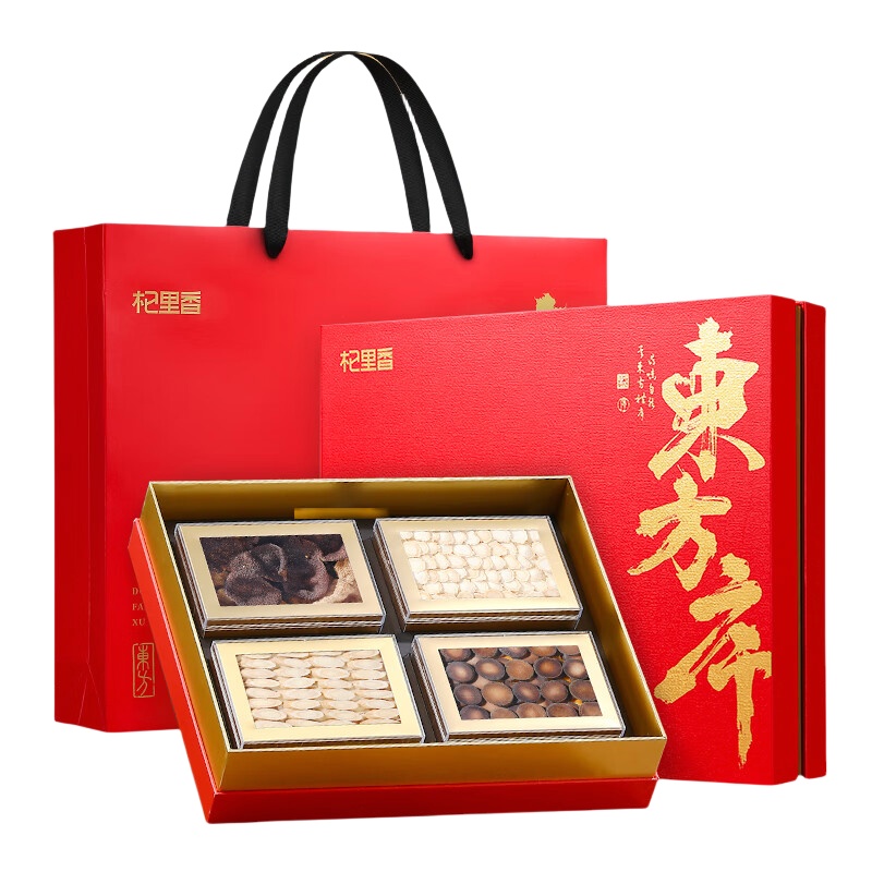 杞里香新會陳皮西洋參片化州橘紅黃芪年貨禮盒380g