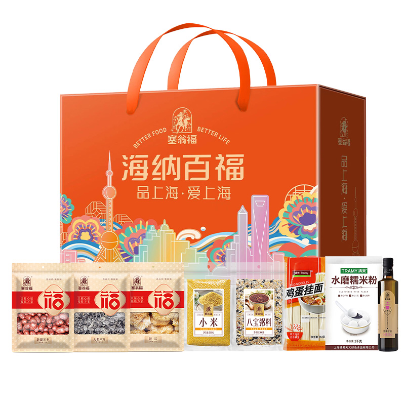 塞翁福海納百福禮（2944克）