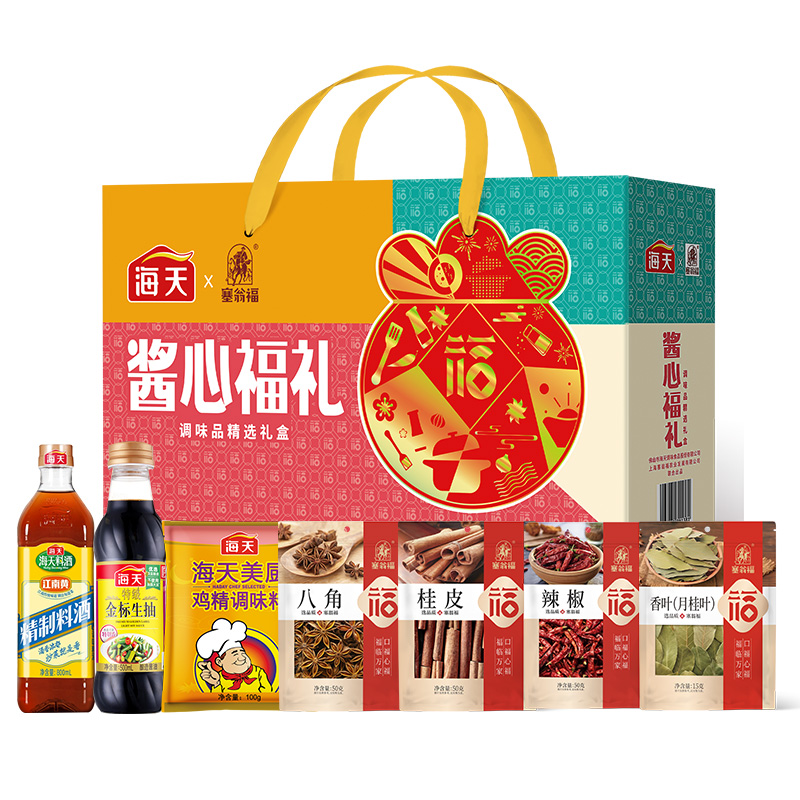塞翁福醬心福禮（1565克）