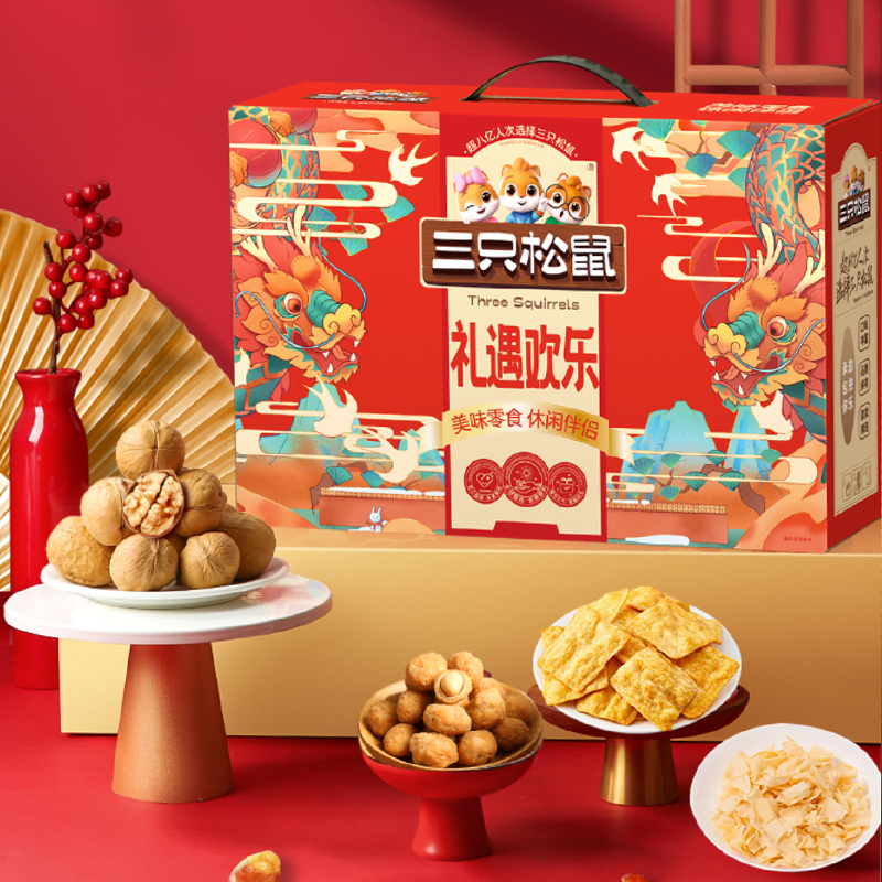 【三只松鼠】禮遇歡樂1350g(9袋）