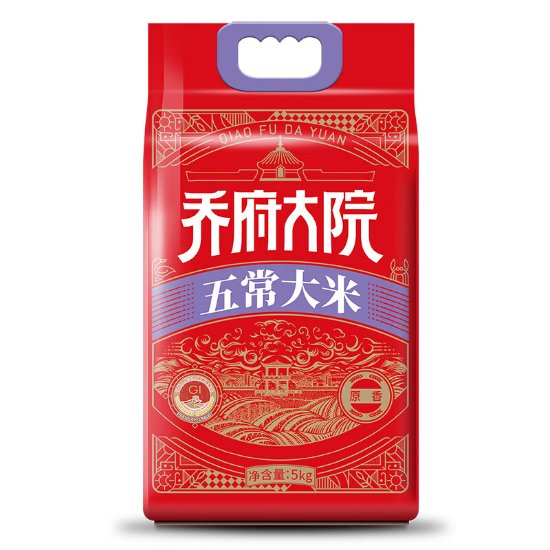 喬府大院五常大米（原香）5kg
