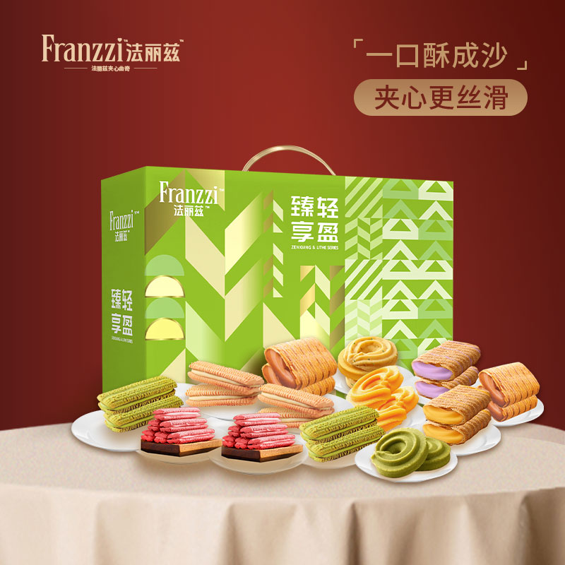 【法麗茲】B款臻享輕盈（減糖）1080g